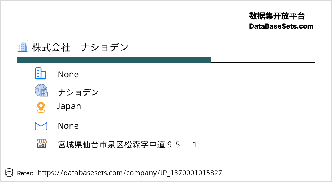 Japan-1370001015827
