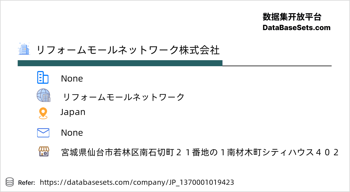 Japan-1370001019423