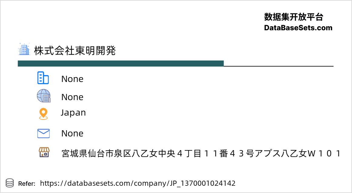Japan-1370001024142
