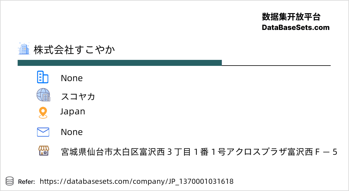 Japan-1370001031618