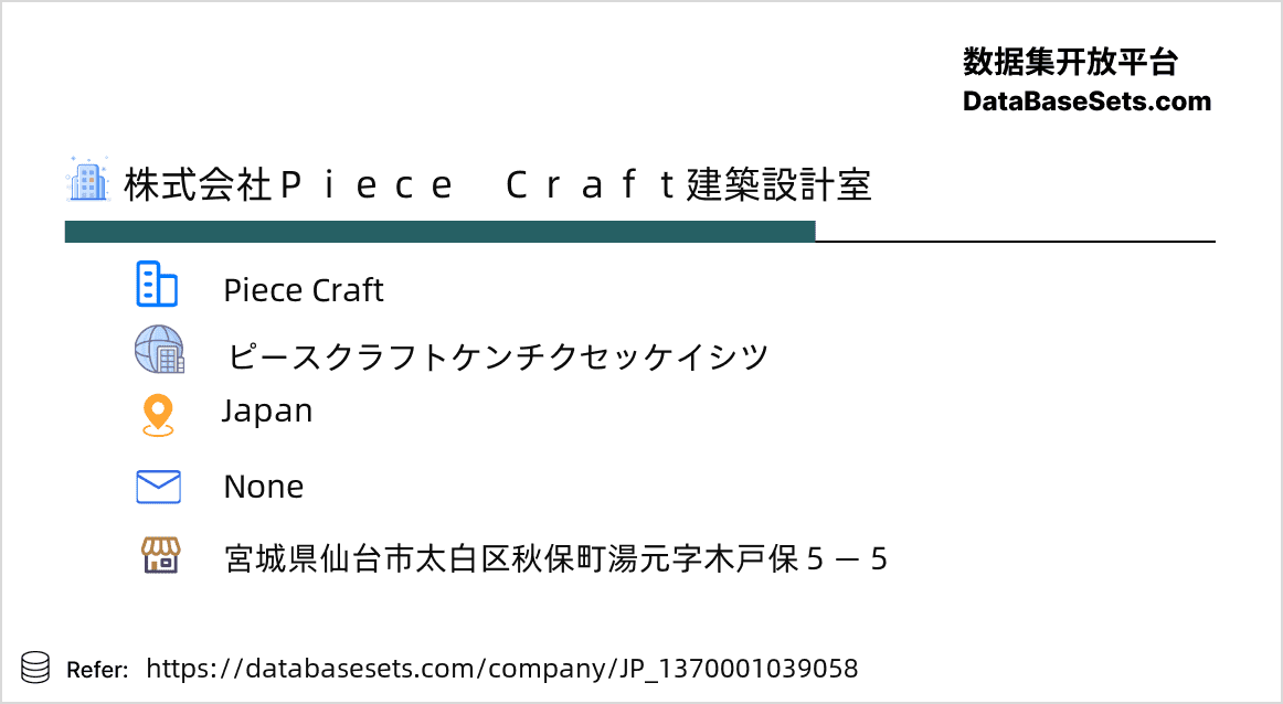 Japan-1370001039058