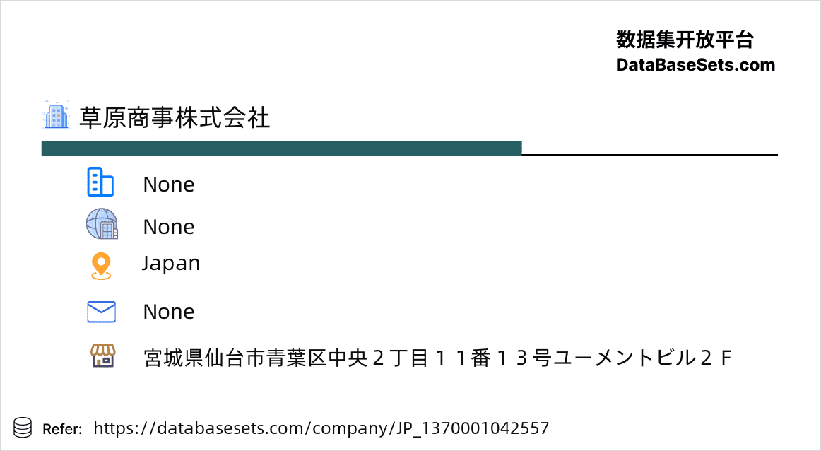 Japan-1370001042557