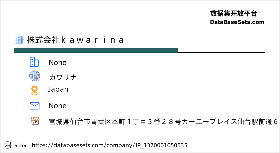 Japan-1370001050535