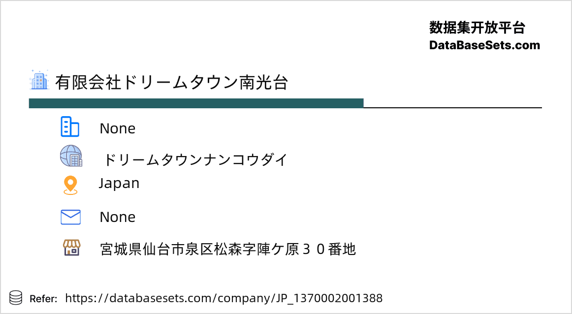 Japan-1370002001388
