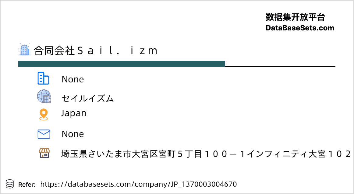 Japan-1370003004670