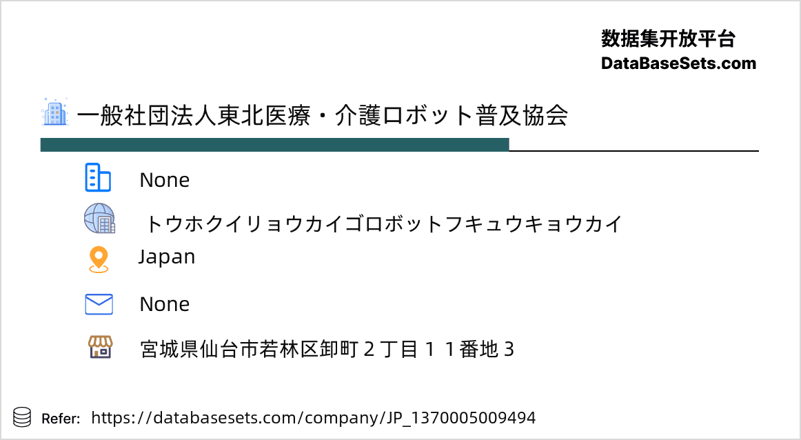 Japan-1370005009494