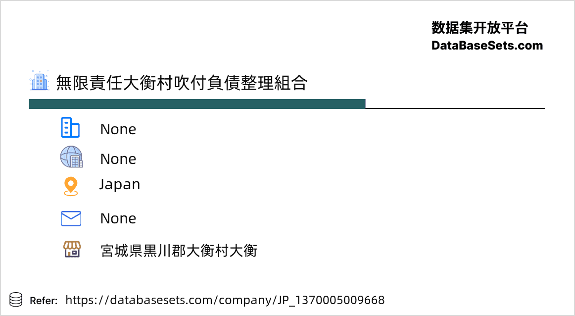 Japan-1370005009668