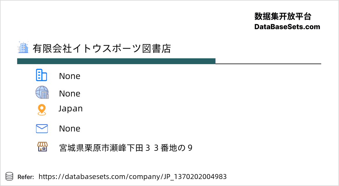 Japan-1370202004983