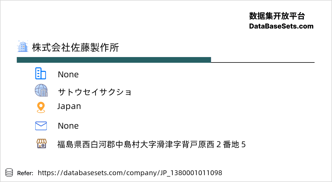 Japan-1380001011098