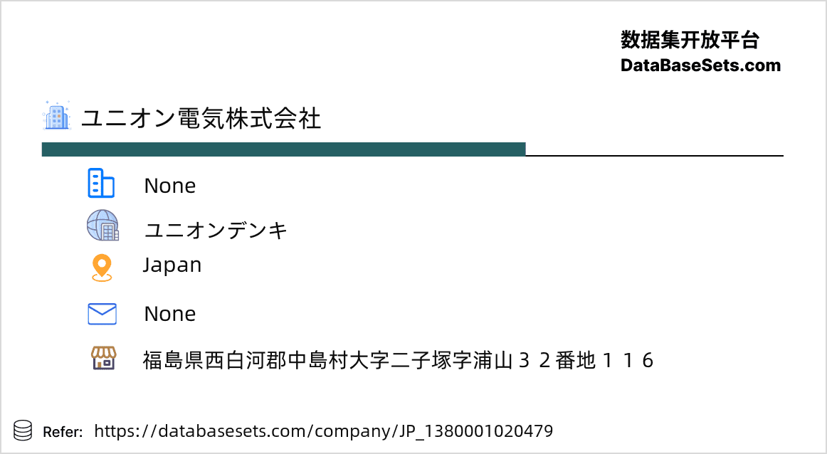 Japan-1380001020479