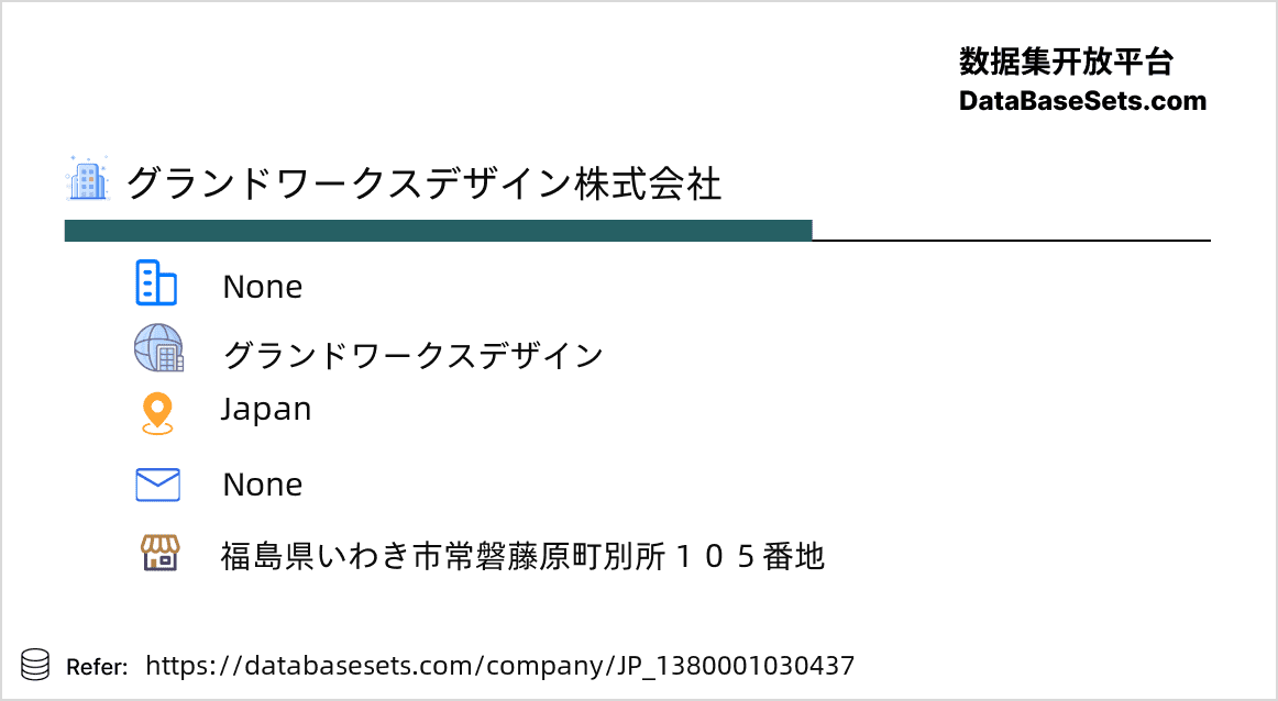 Japan-1380001030437