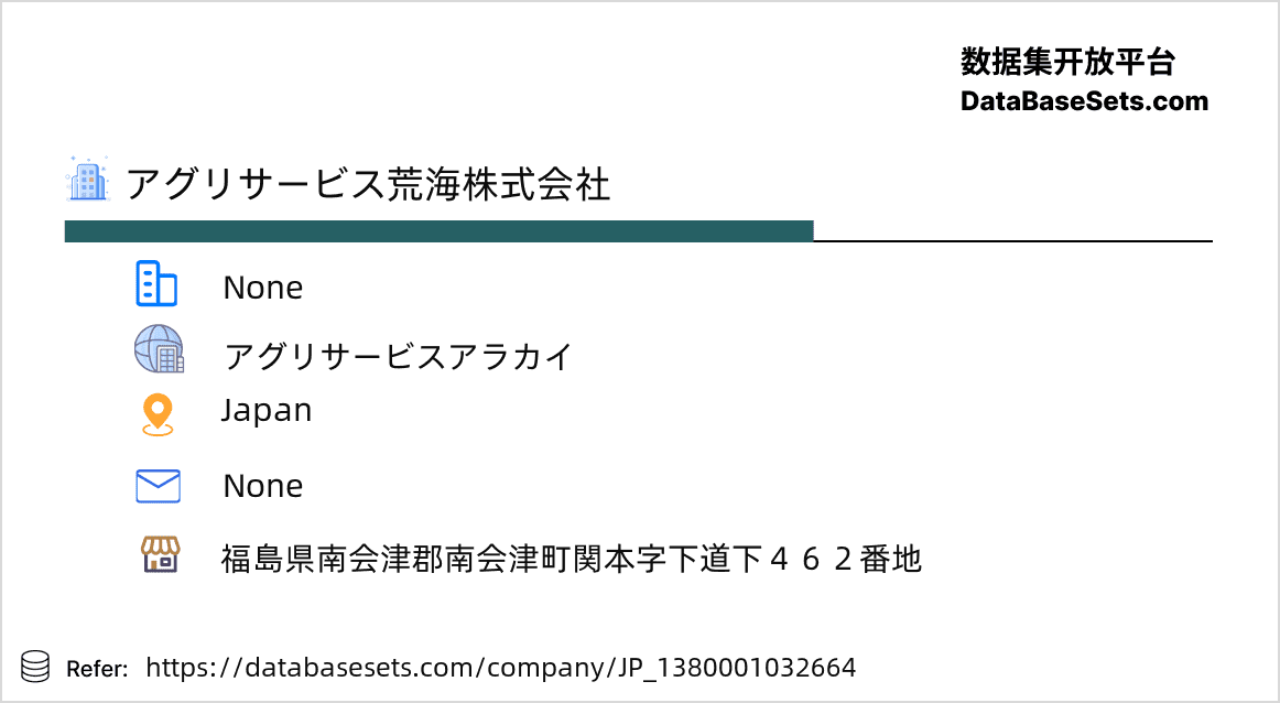Japan-1380001032664