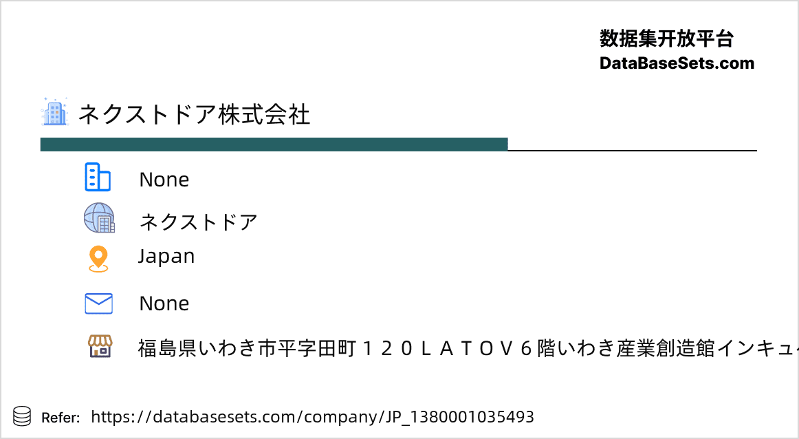 Japan-1380001035493