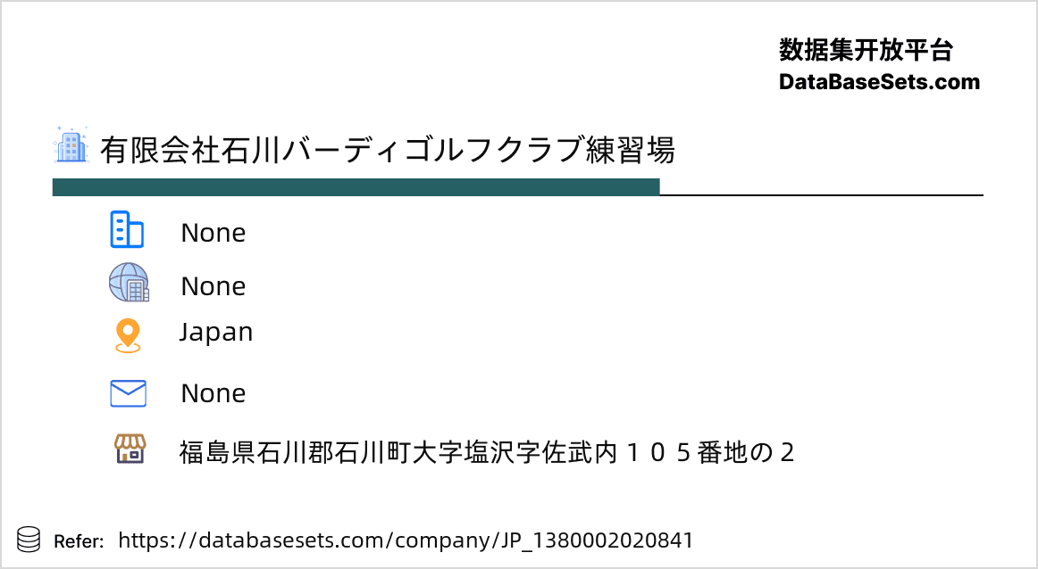 Japan-1380002020841