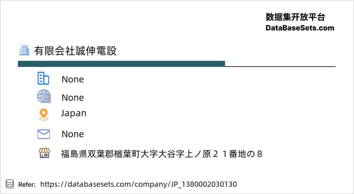 Japan-1380002030130