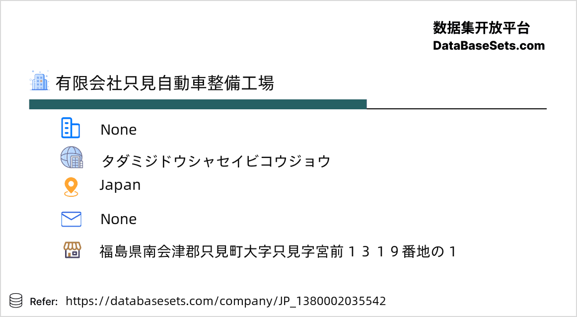 Japan-1380002035542