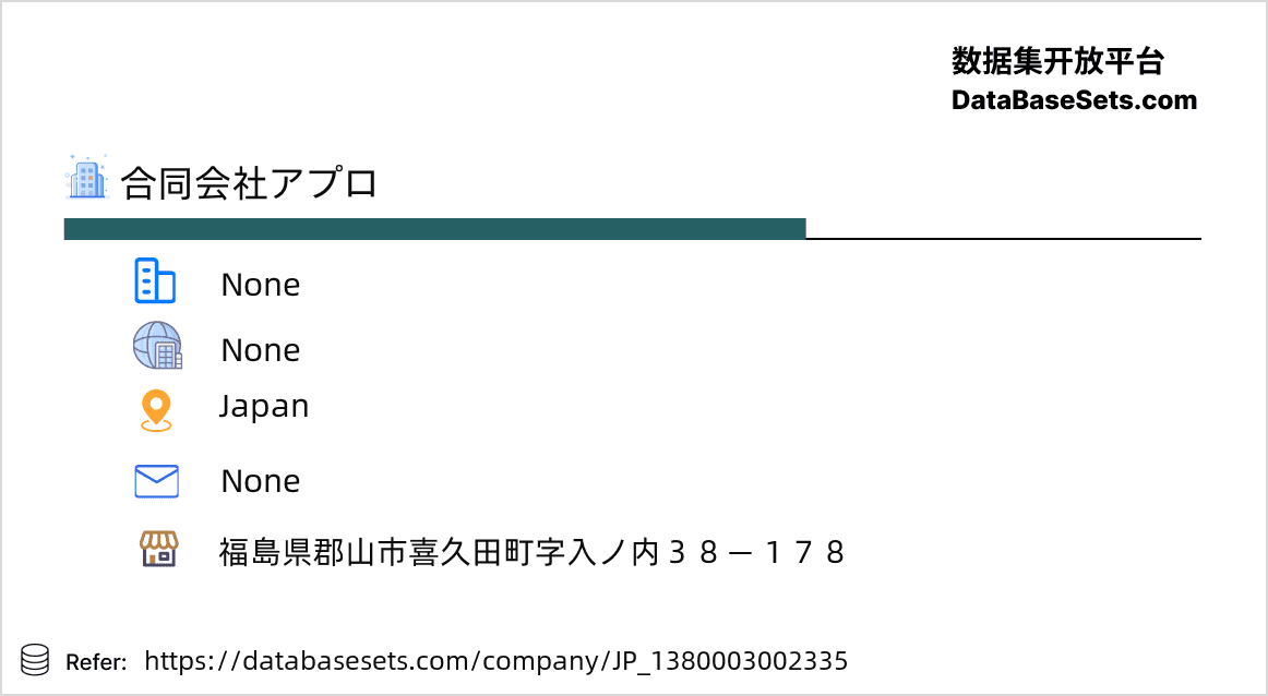 Japan-1380003002335
