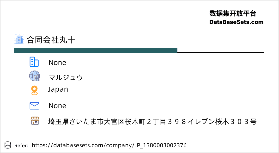 Japan-1380003002376