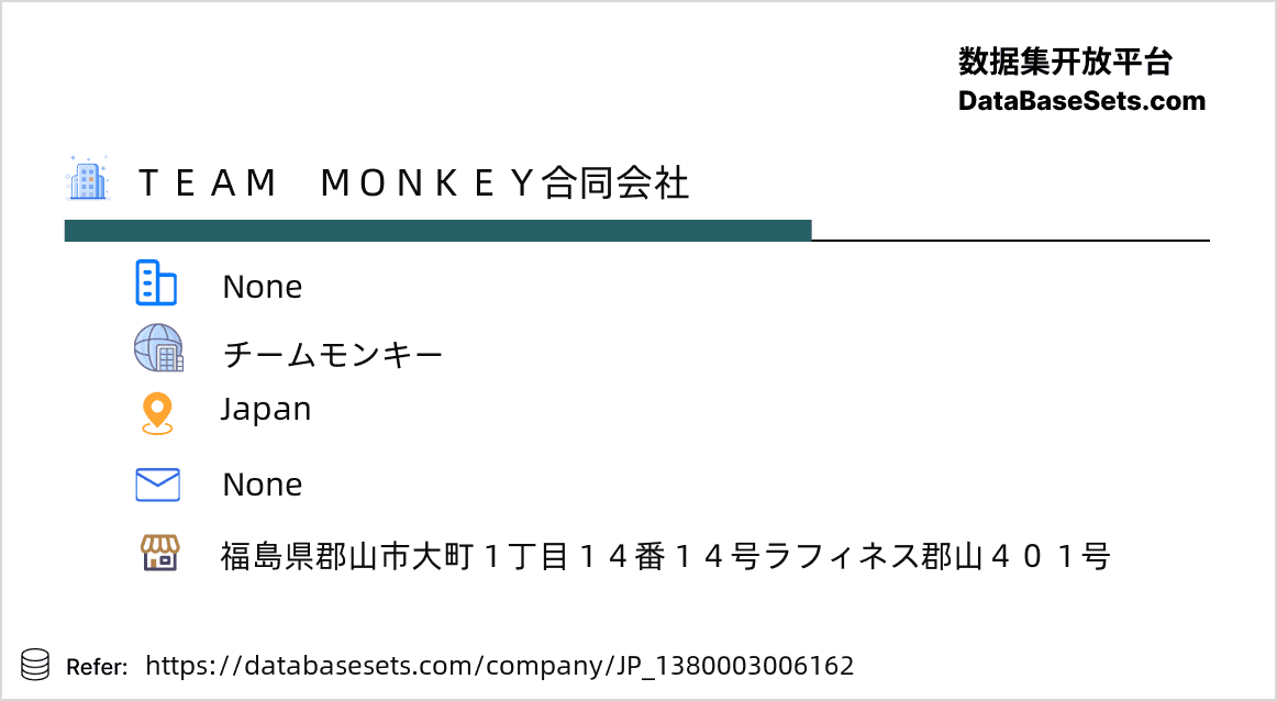 Japan-1380003006162
