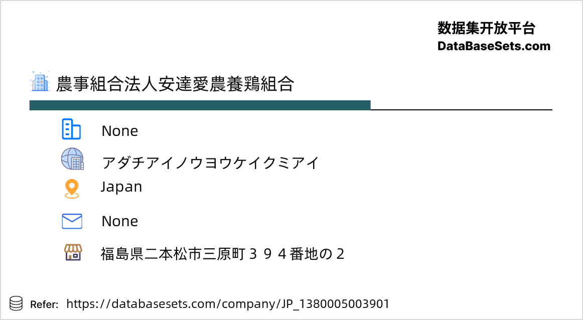 Japan-1380005003901