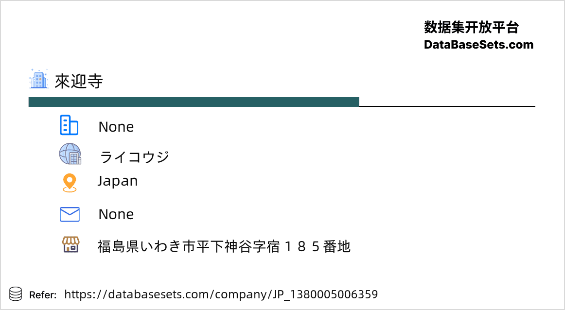 Japan-1380005006359
