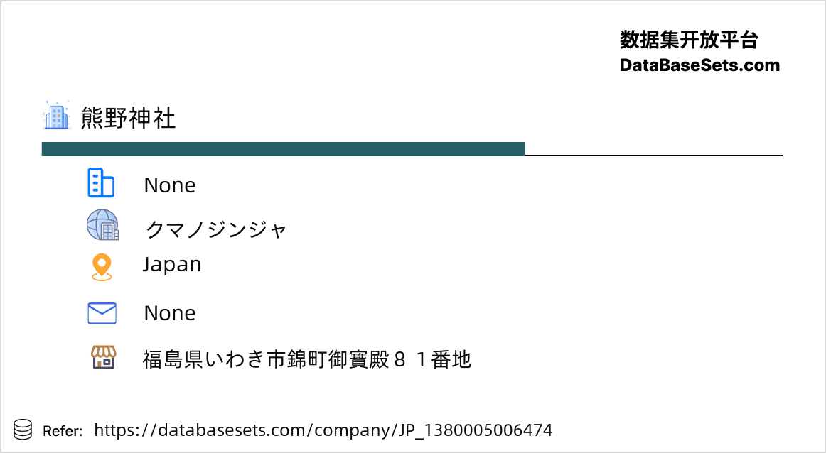Japan-1380005006474