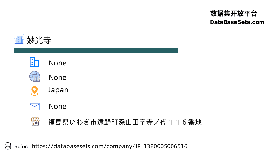 Japan-1380005006516