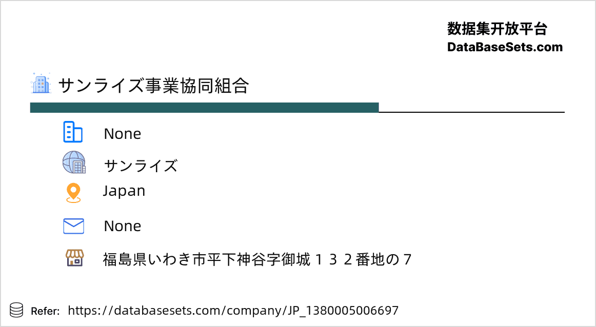 Japan-1380005006697