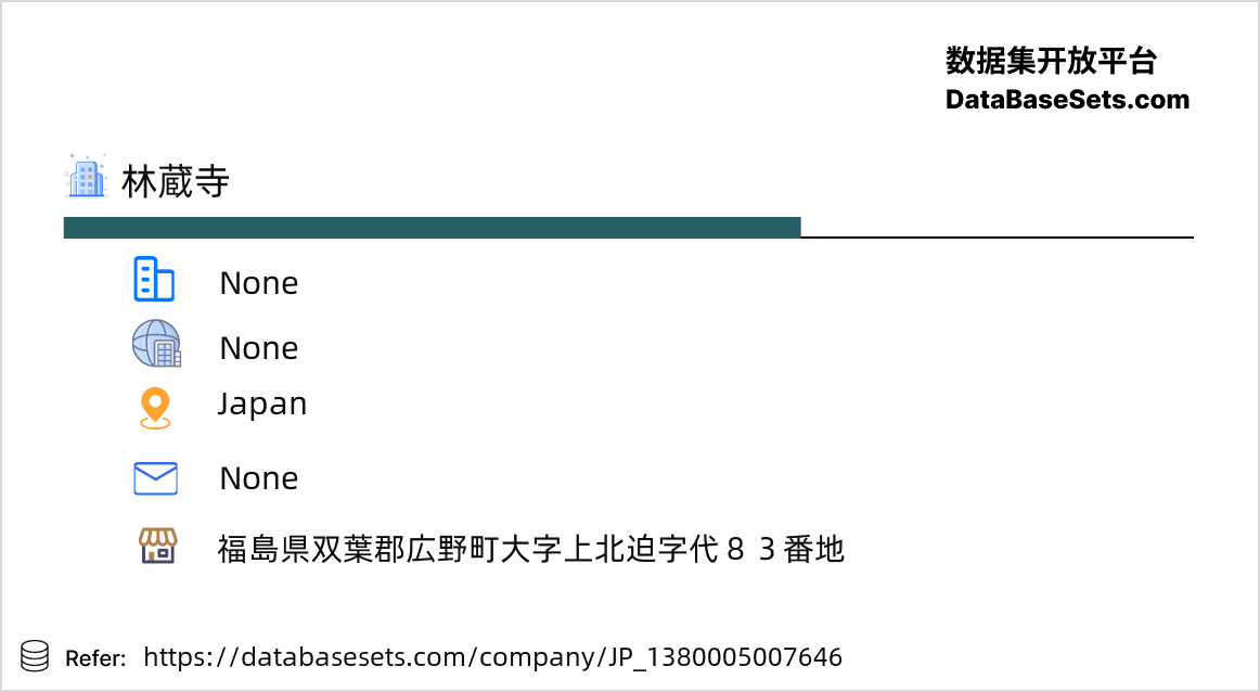 Japan-1380005007646