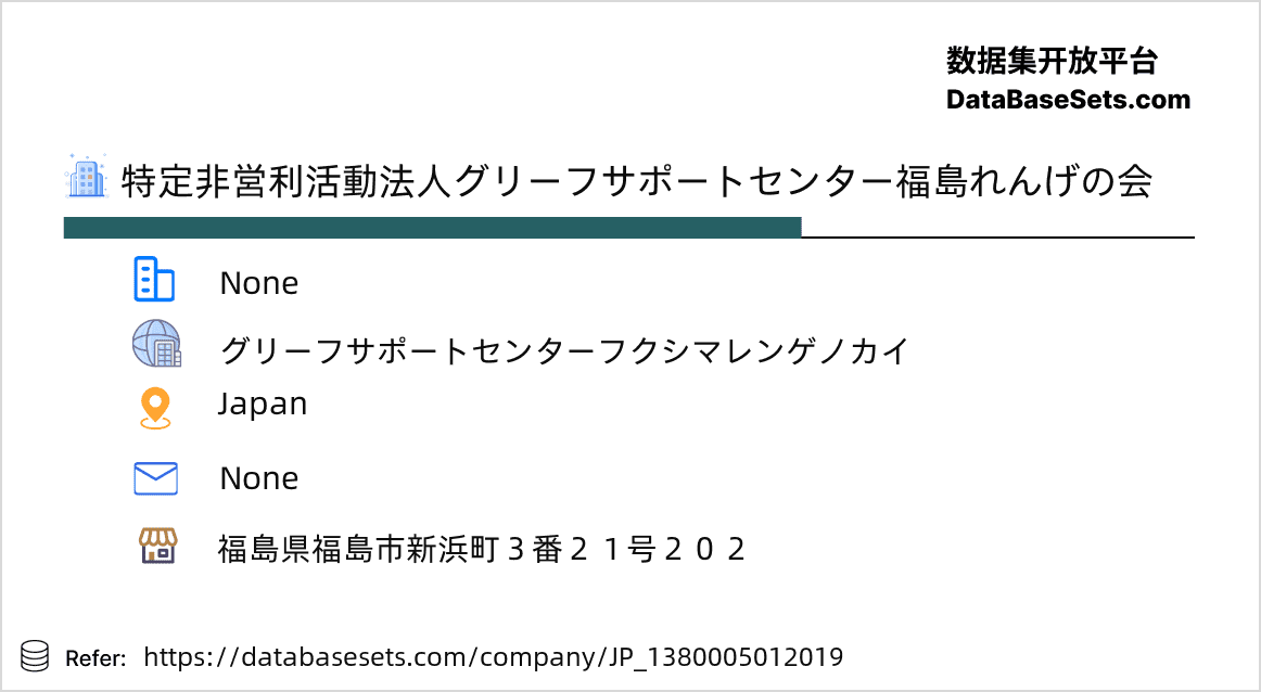 Japan-1380005012019