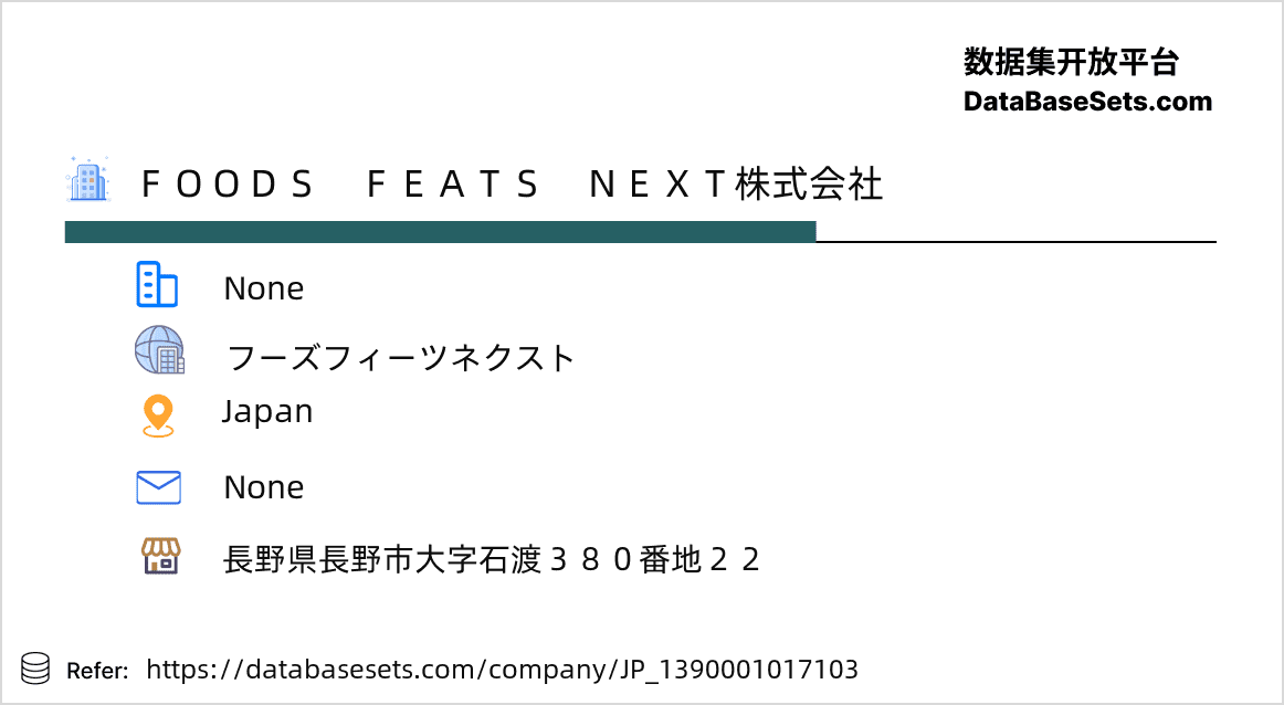 Japan-1390001017103