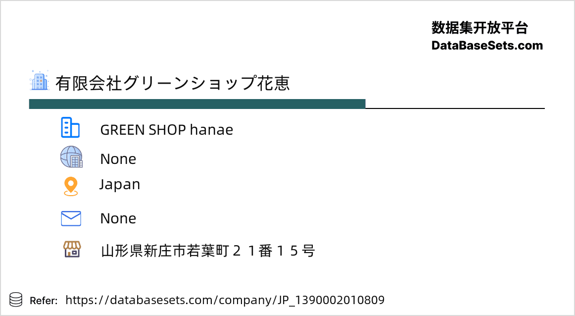 Japan-1390002010809