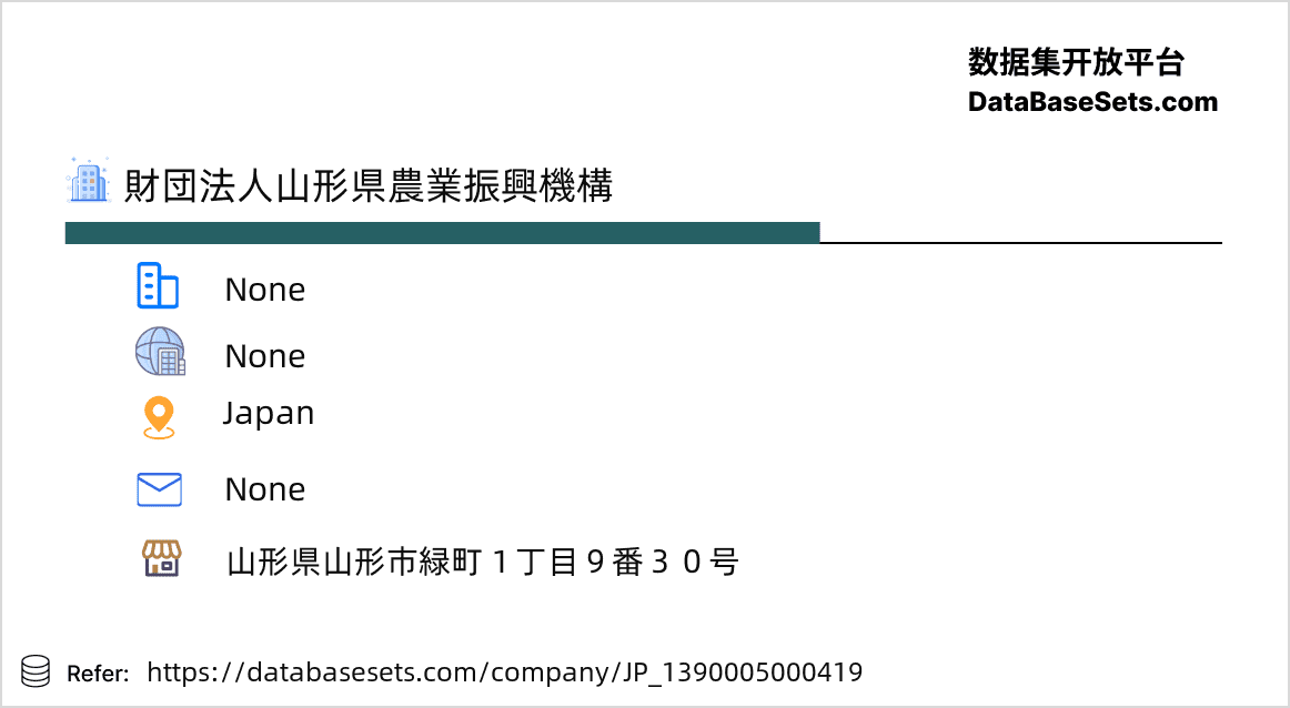 Japan-1390005000419