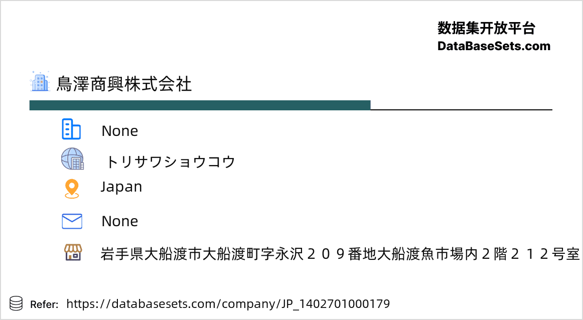 Japan-1402701000179