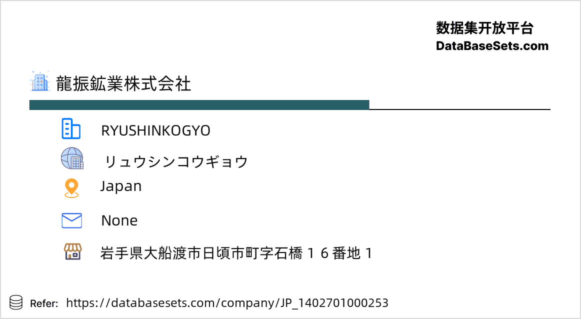 Japan-1402701000253