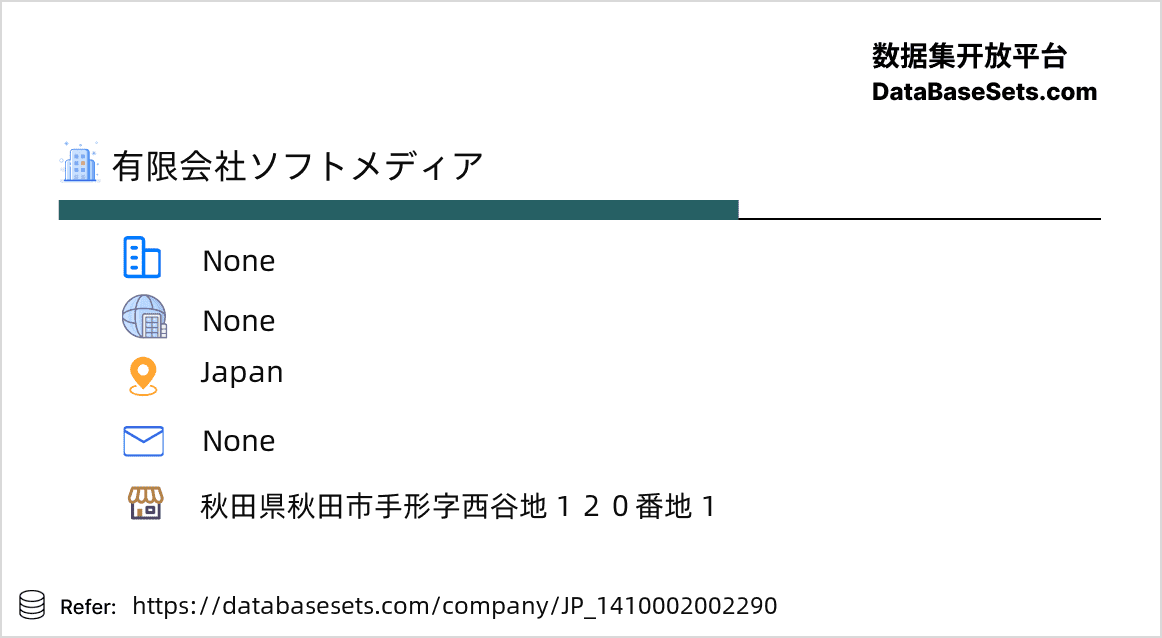 Japan-1410002002290