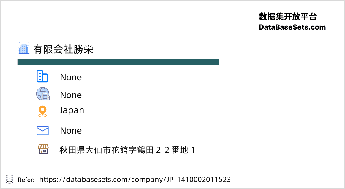 Japan-1410002011523