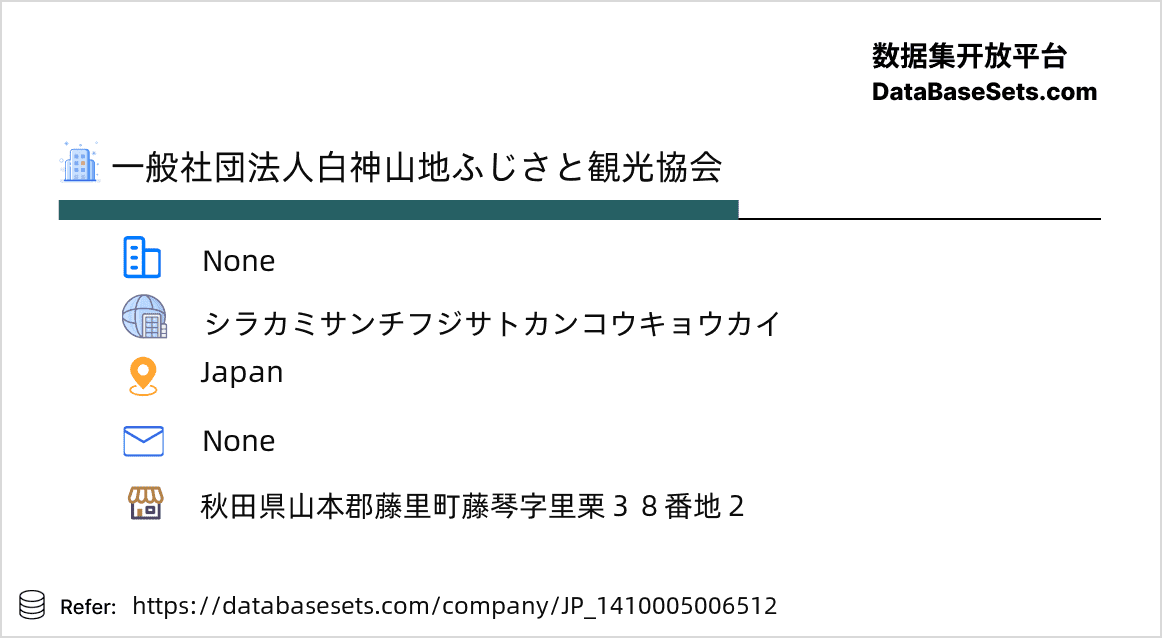 Japan-1410005006512