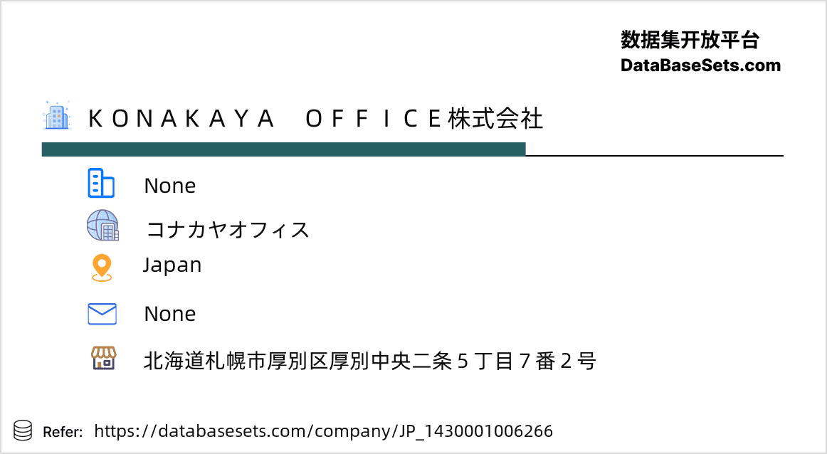 Japan-1430001006266