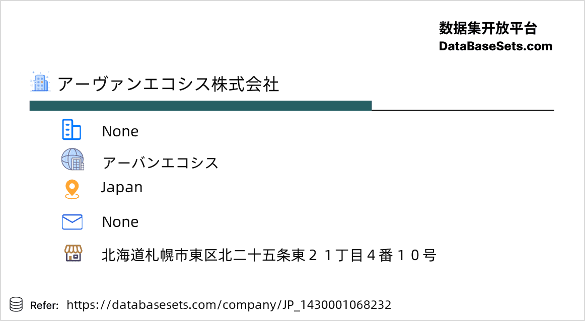 Japan-1430001068232