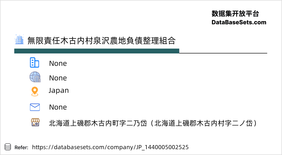 Japan-1440005002525