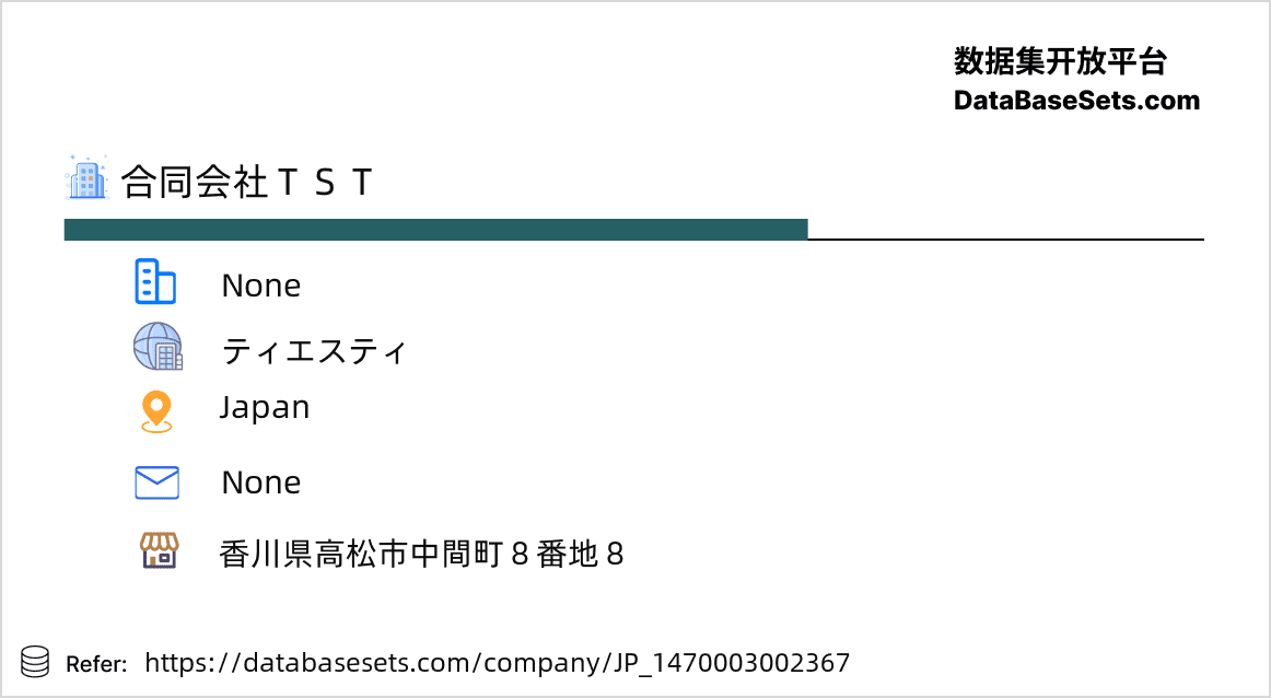 Japan-1470003002367