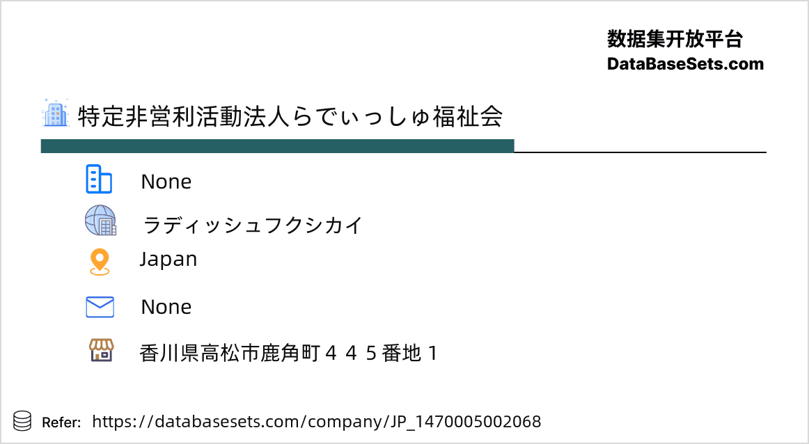 Japan-1470005002068