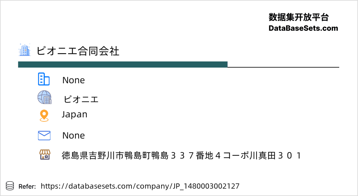 Japan-1480003002127