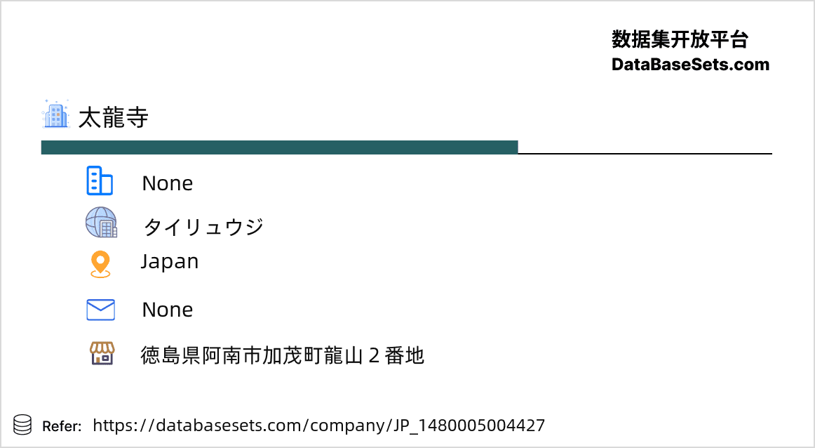 Japan-1480005004427