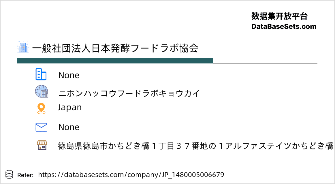 Japan-1480005006679
