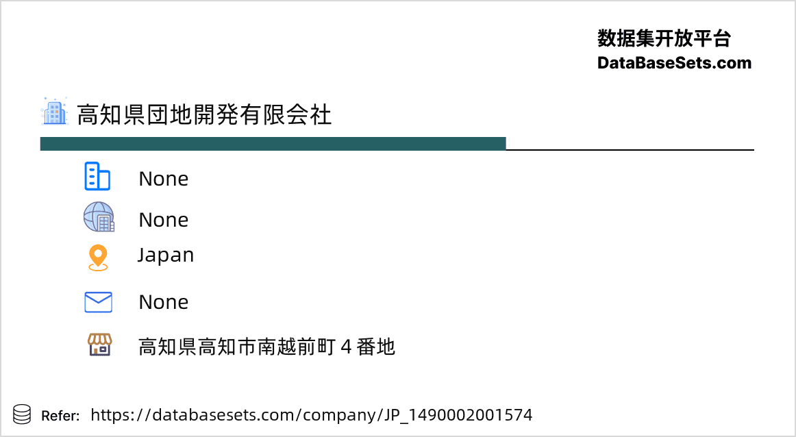 Japan-1490002001574