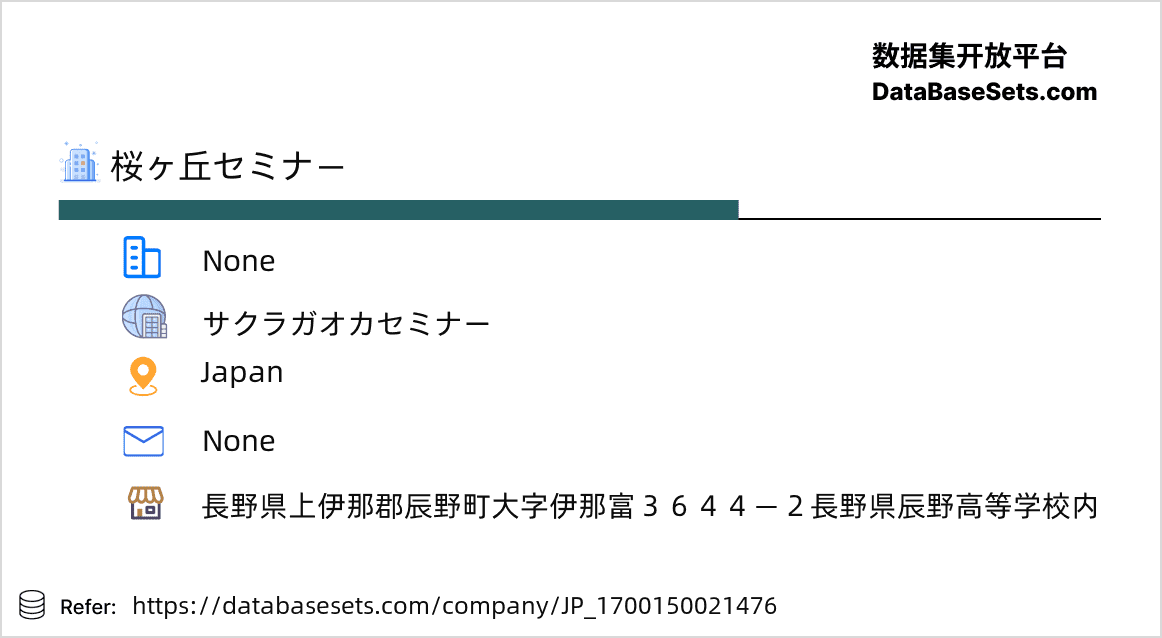 Japan-1700150021476