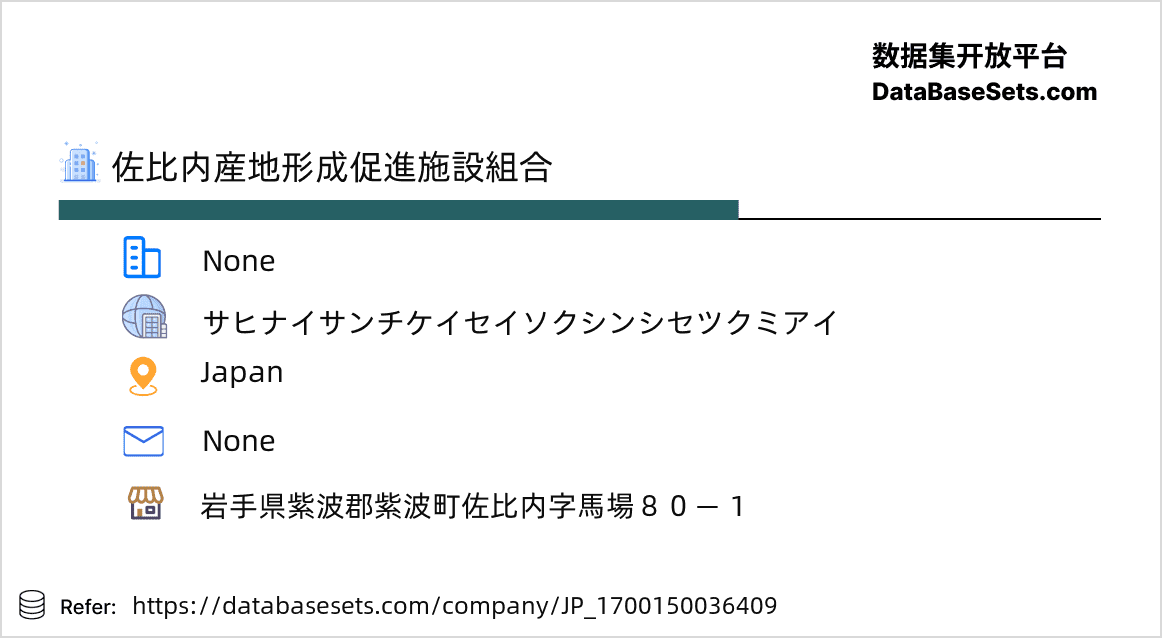 Japan-1700150036409