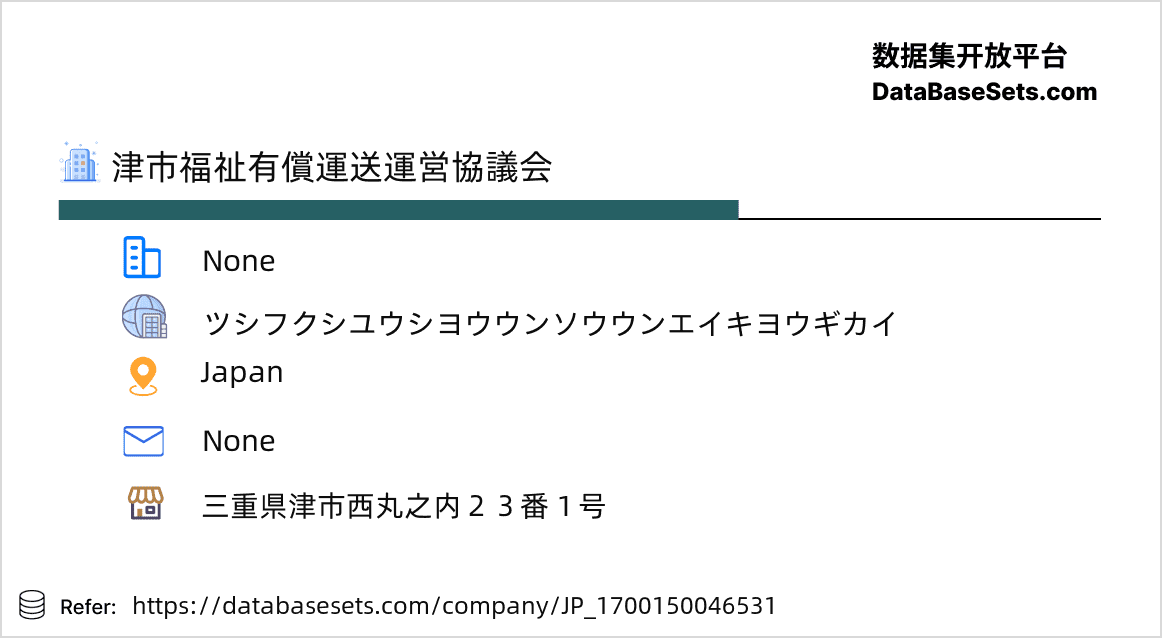 Japan-1700150046531